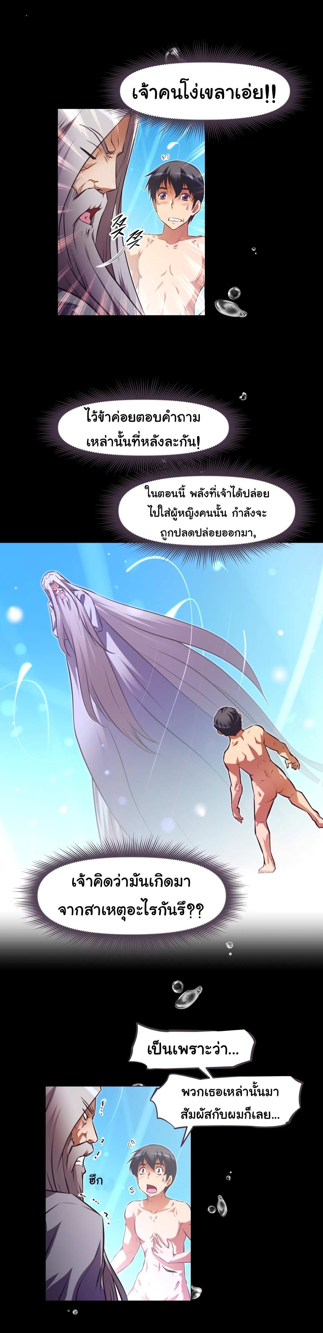 เธญเนเธฒเธเธกเธฑเธเธเธฐ